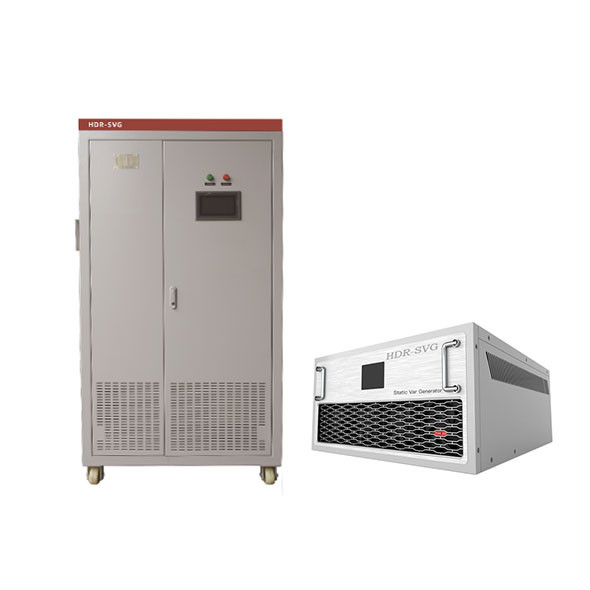HDR-SVG有源無(wú)功發(fā)生裝置
